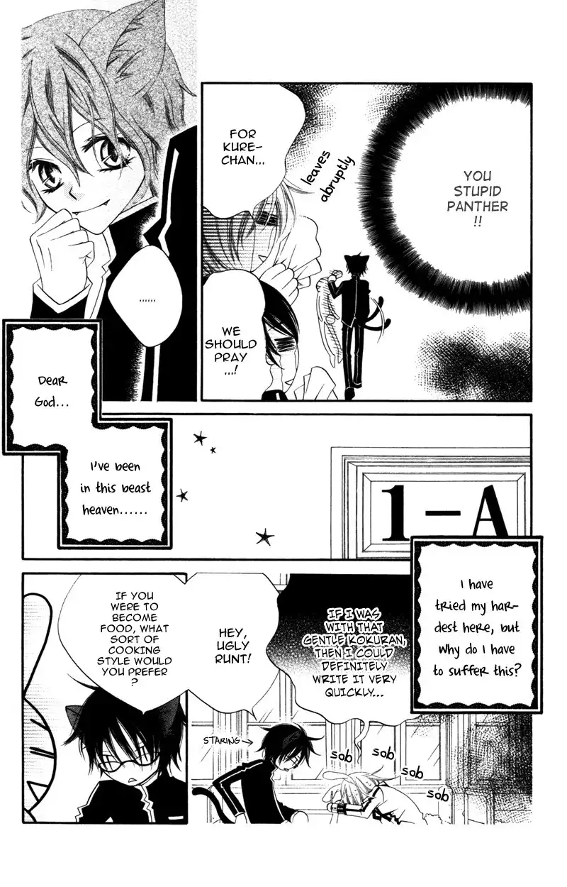 Monochtome Shounen Shoujo Chapter 6 21